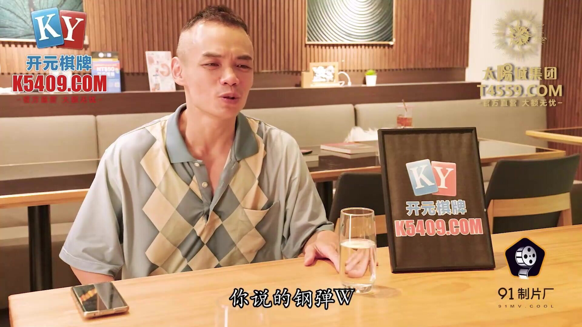 Li Yiyi An otaku programmer who makes a date on WeChat - asian - milf - blowjob