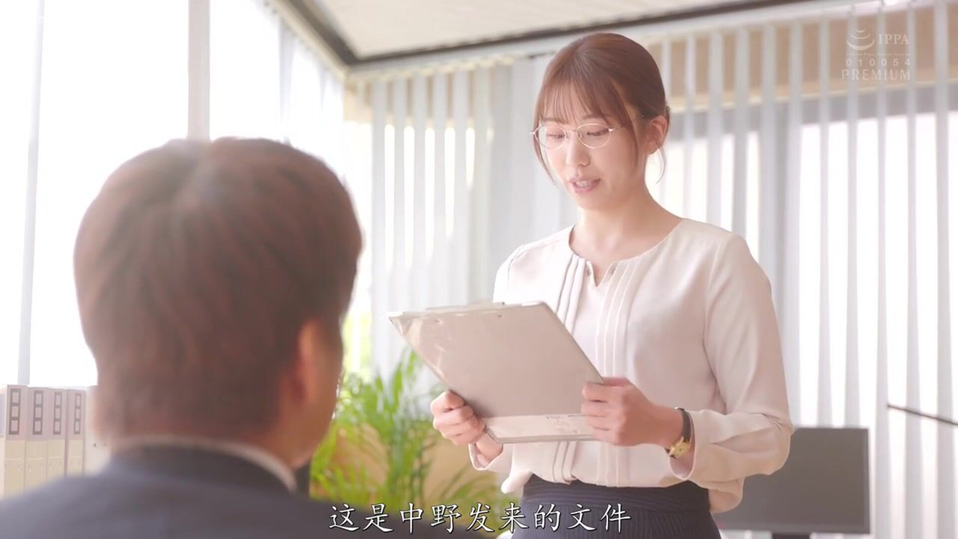 PRED 744 A Normally Modest Office Lady In The General Affairs Department Turns Out To - asian