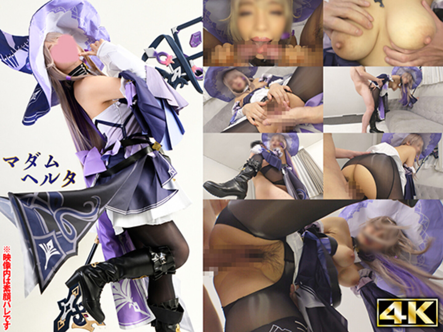 S HC 139 Honkai Star Rail Madam HertaThe Herta Cosplay Tsubaki Rika - babe