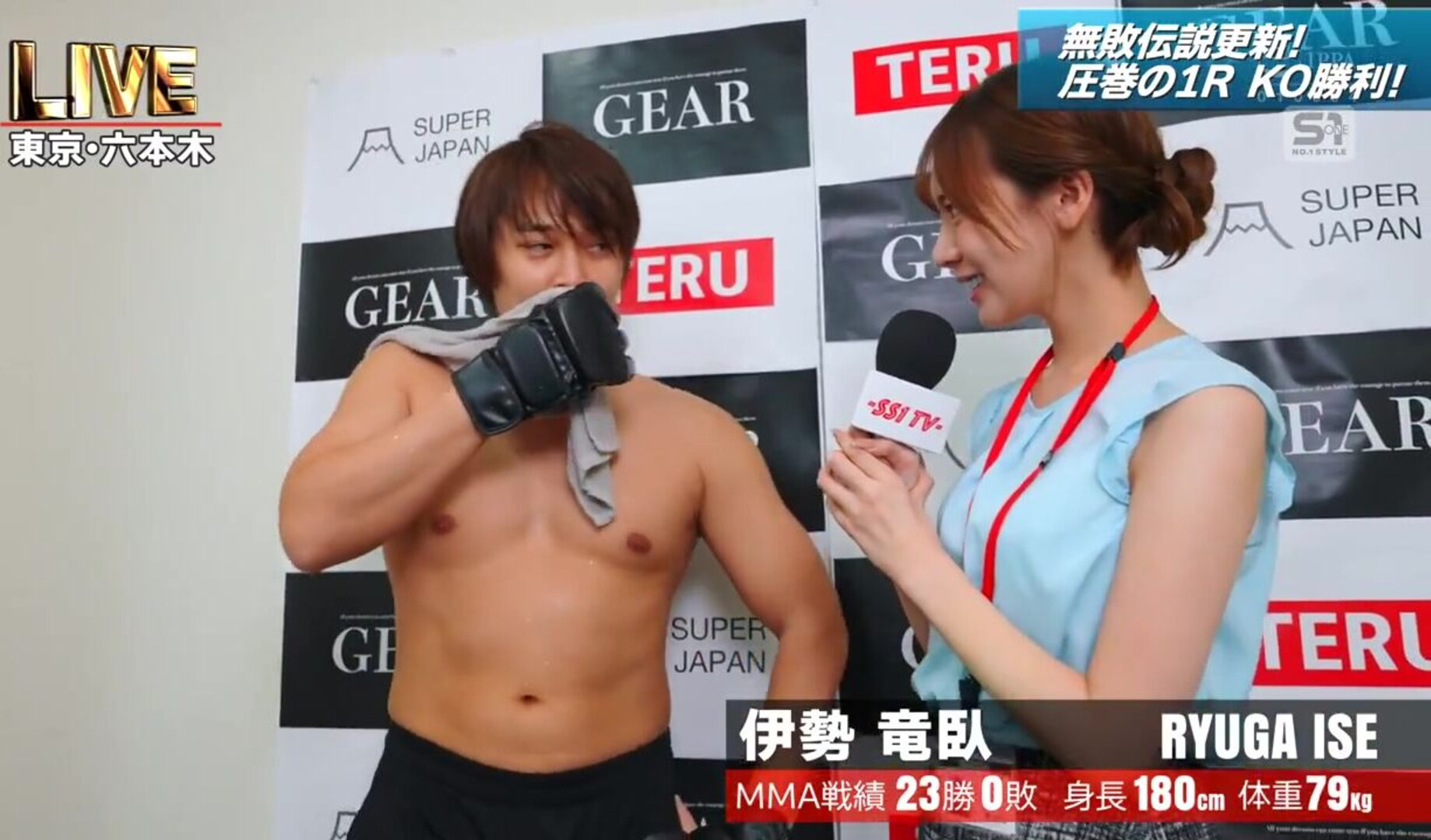 SONE 785 — A Rookie Sportscaster Is Assigned To A Popular Athl - asian