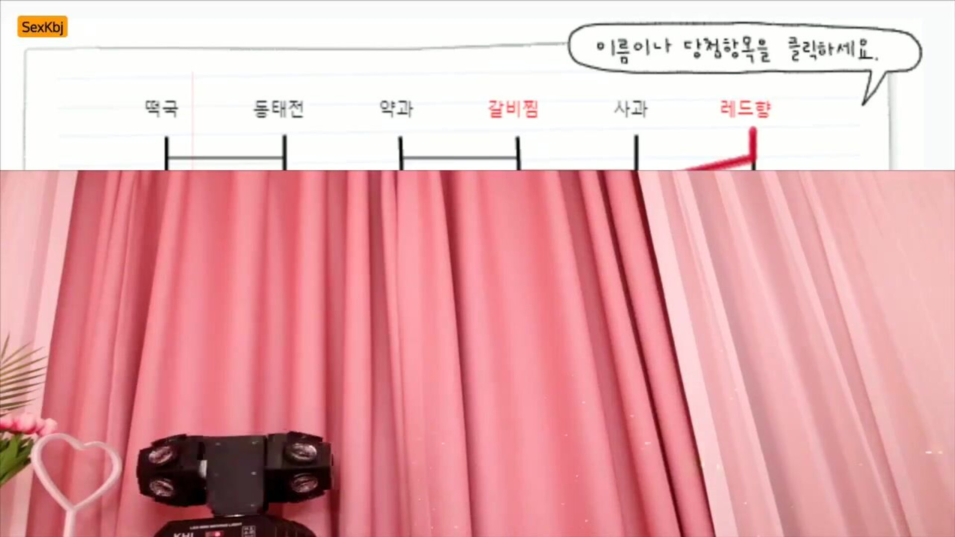 lest99SHUNDE순덕이 (15) - babe
