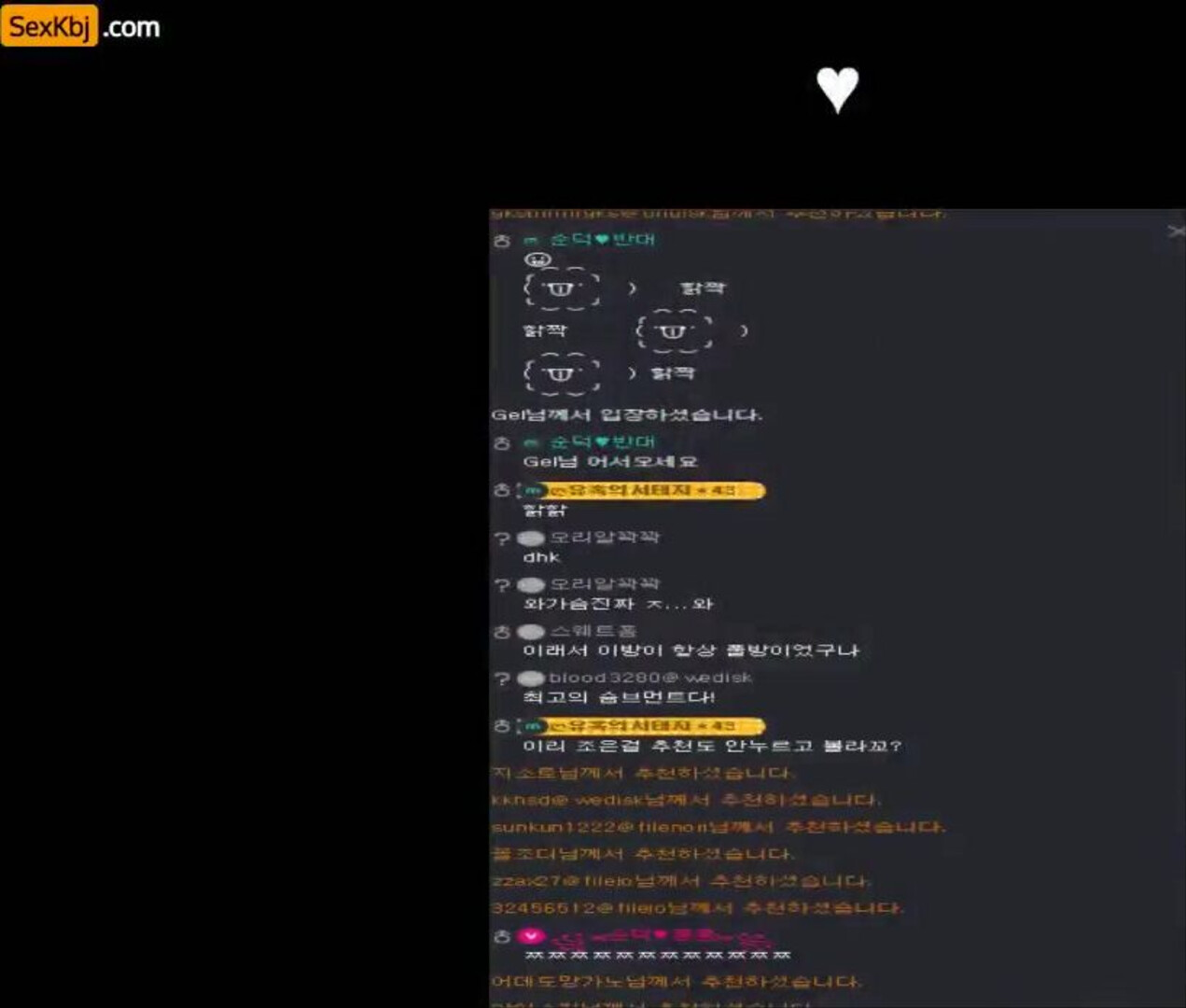 lest99SHUNDE순덕이 (15) - babe