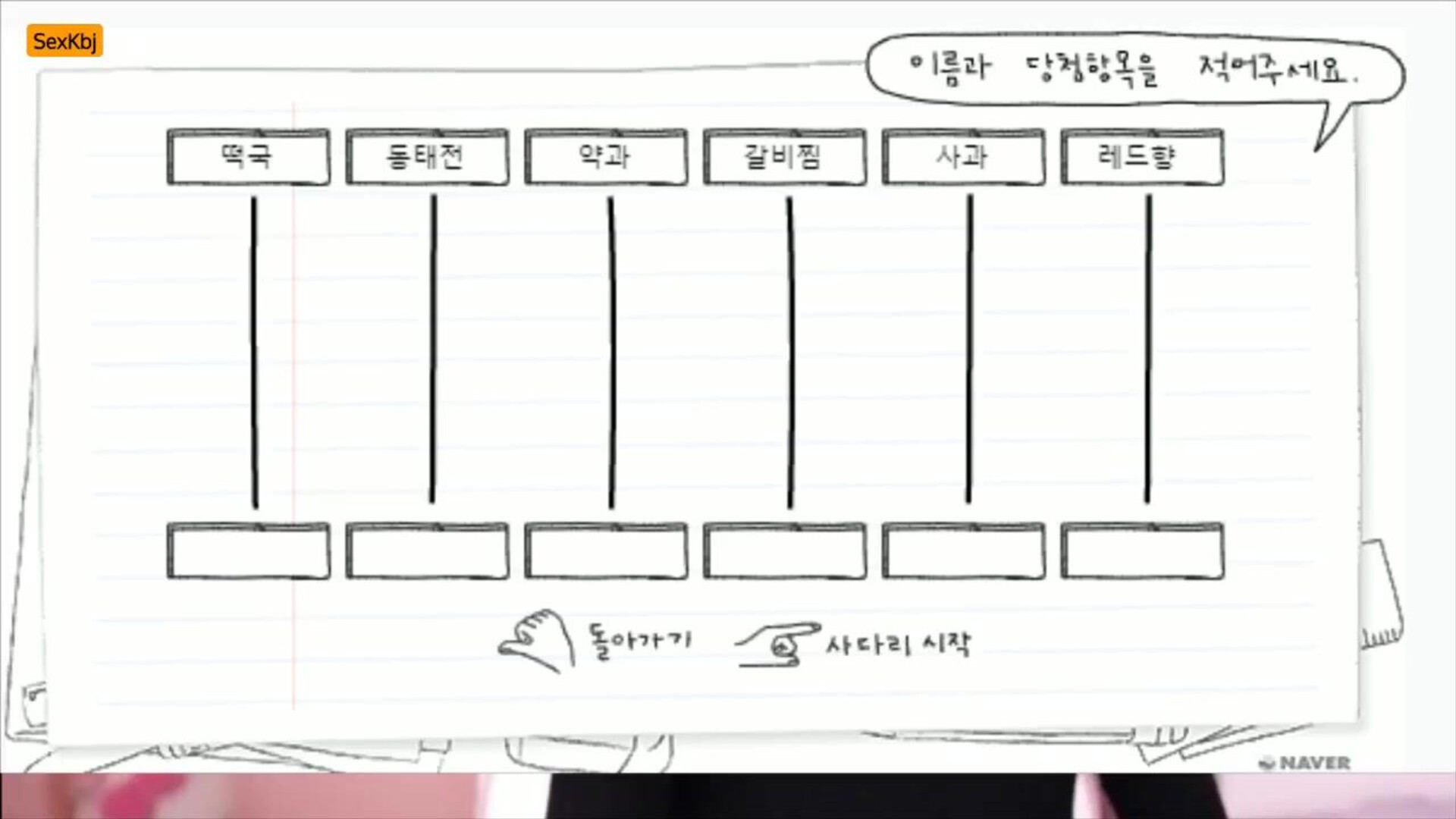 lest99SHUNDE순덕이 (15) - babe