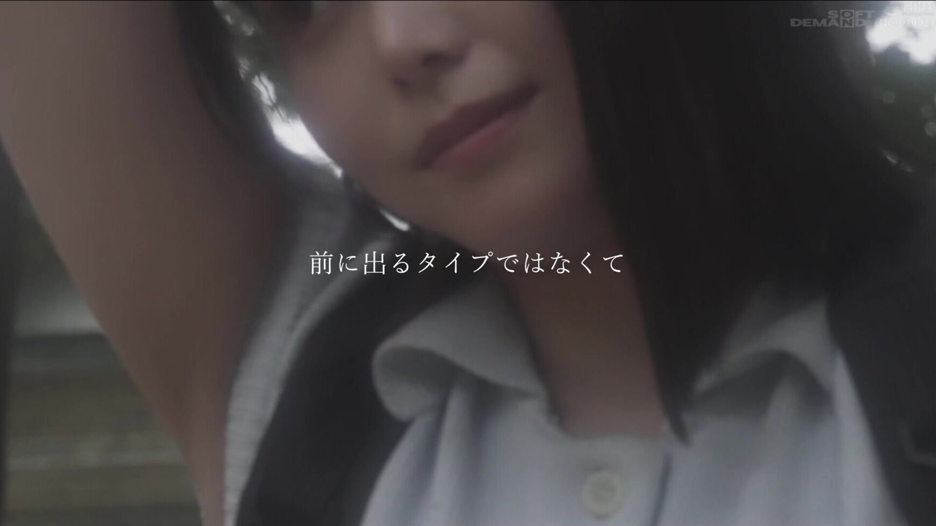 SDAB 342 — A Quiet But Actually Cute Classmate - asian