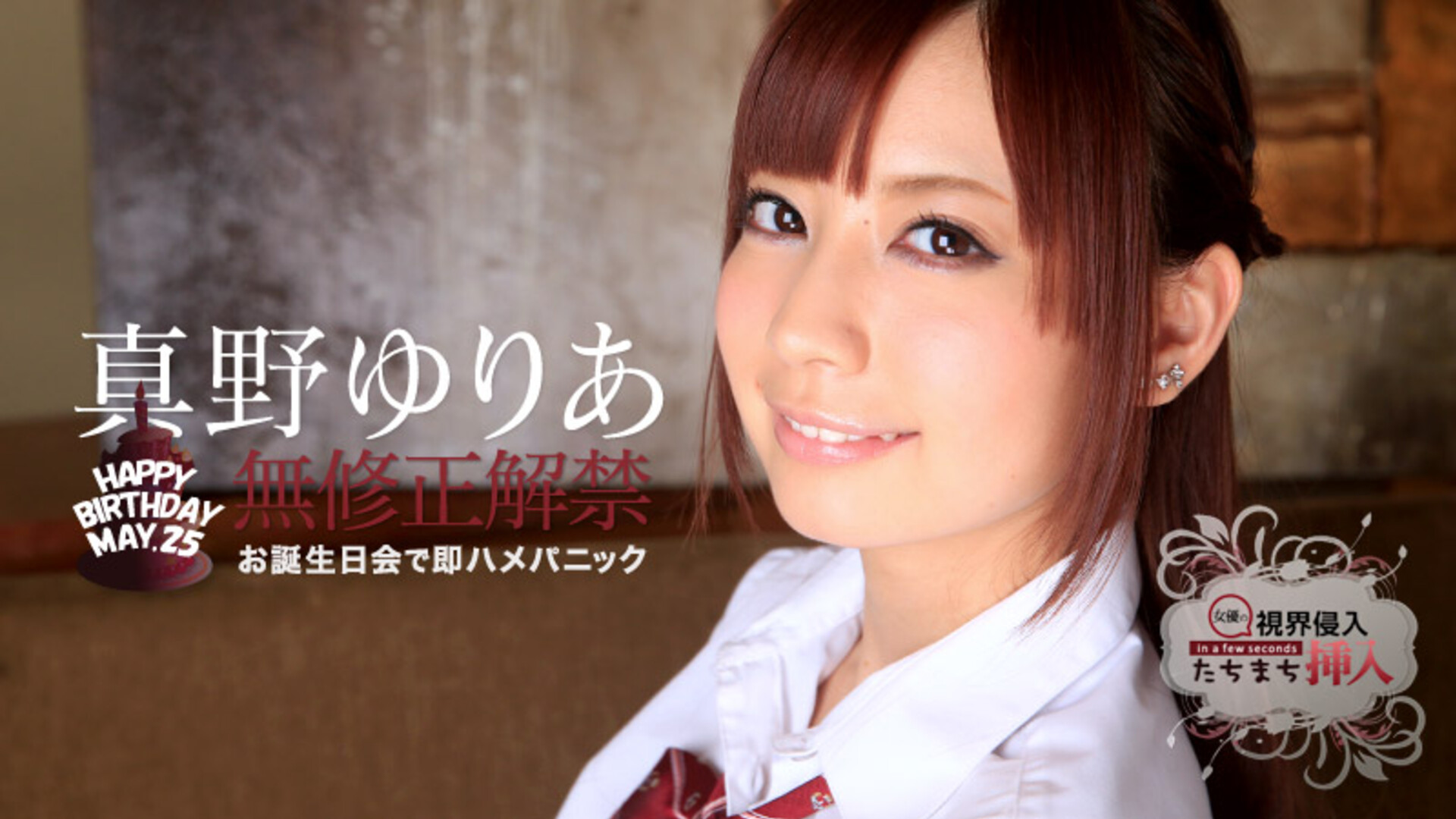 Caribbeancom 052315 884 Yuria Mano - uncensored - jav