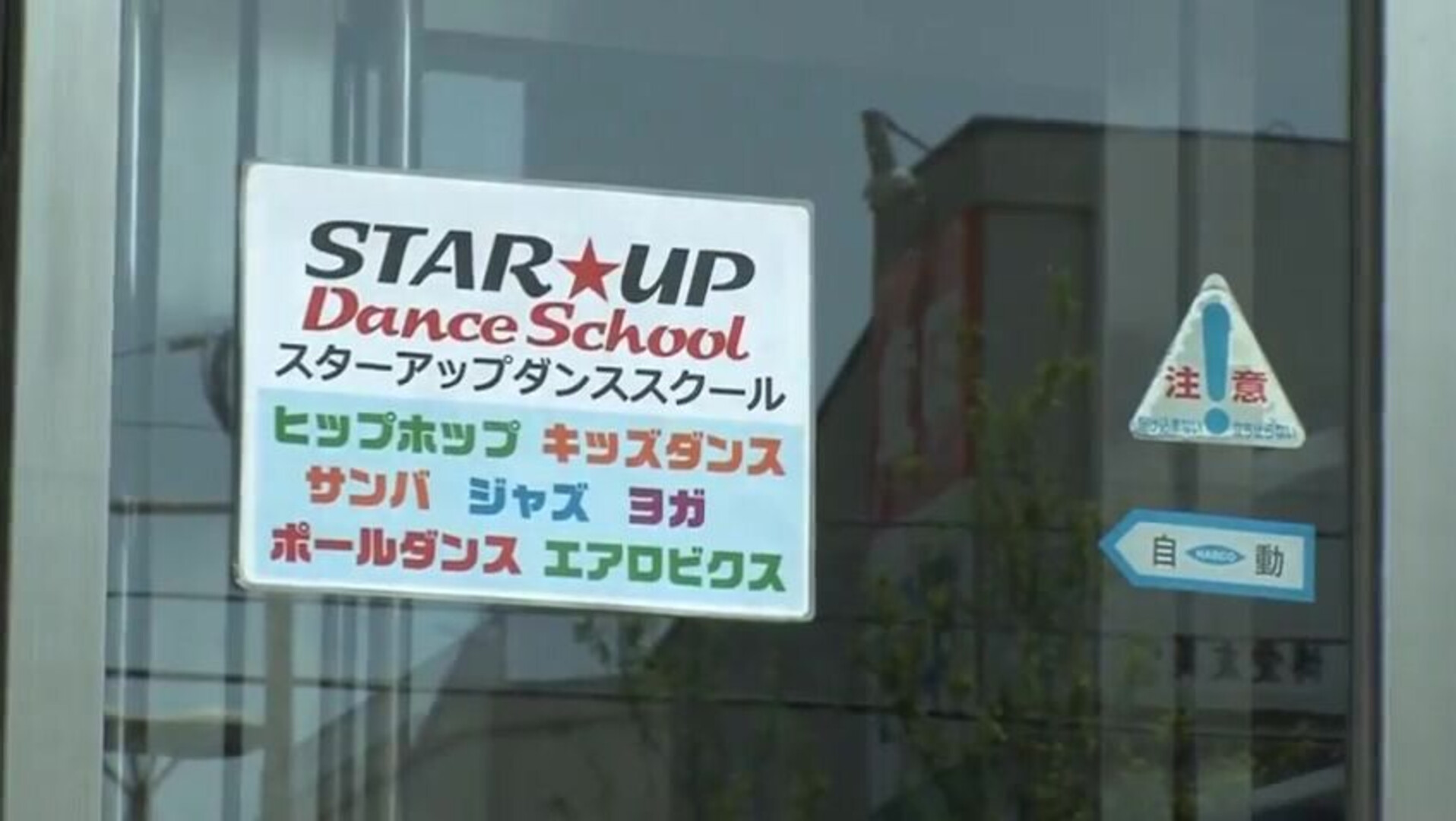 Chinami Sakura RCT 870 - jav