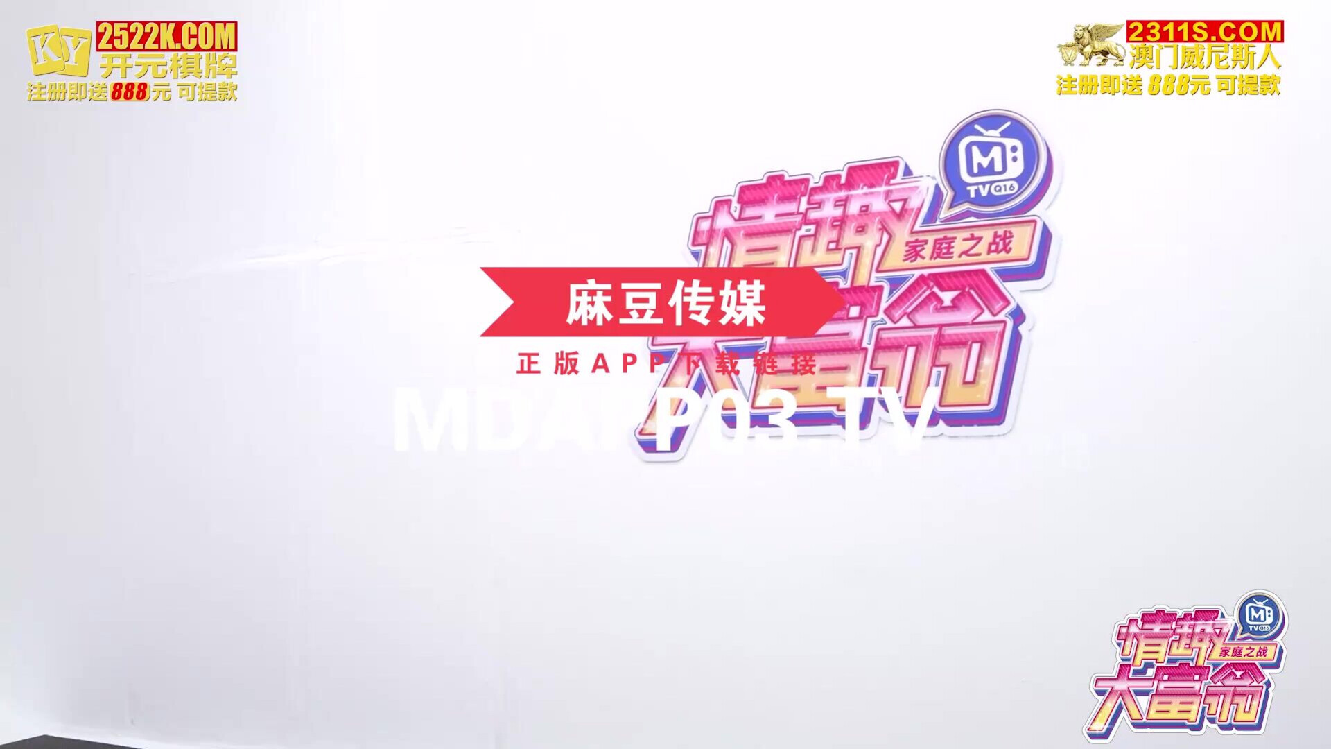 Mod S6E4 - chinese