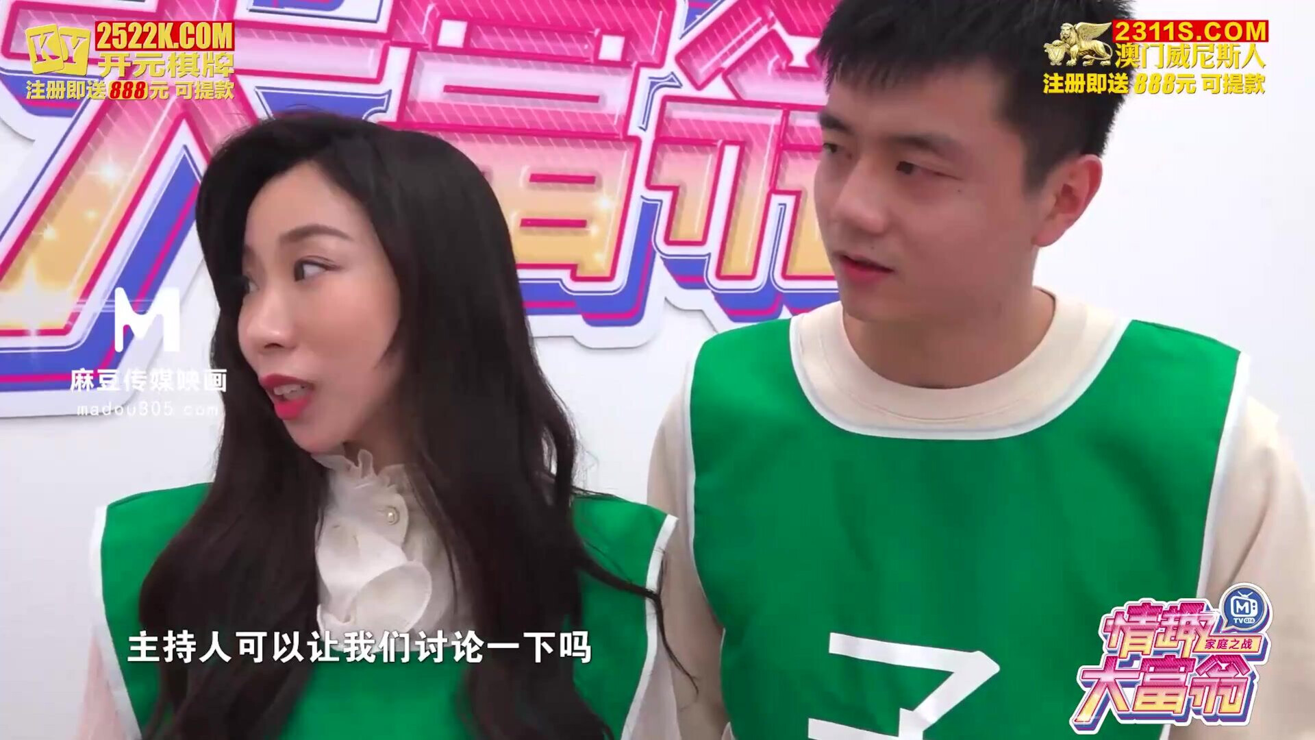 Mod S6E4 - chinese