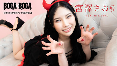 Caribbeancom 103120 001B Saori Miyazawa - uncensored - jav