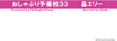 KV095 RM Erie crystal pacifier 33 prep - reduced mosaic - akira eri - swallow - pov - jav
