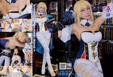 Genshin Impact Jean Cosplay HERESYRingo Mitsuki - babe