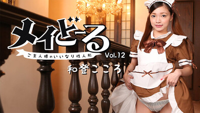 HEYZO 1779 Kokoro Wato - uncensored - jav