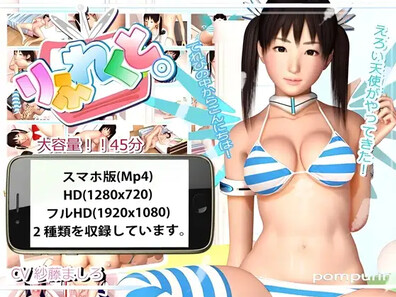 Reflect (2012) - hentai