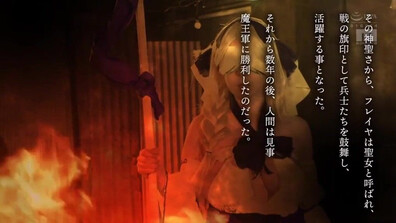 Mimk 119 — Live Action Version Inquisition - asian
