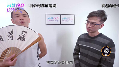 Hei Tang The purpose of love and dating - asian - milf - blowjob