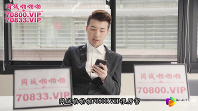 Jelly Media 91 YCM 054 President Beauty Plan 1080p - chinese