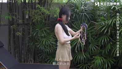MD 0190 5 1080p - chinese