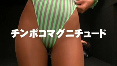 Rumika DWD 033 - jav
