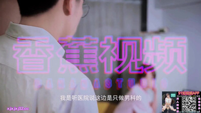 The Little Nurse Who Collects Semen - asian - hardcore - amateur