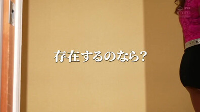 BLK 661 The Temptation of the Slutty GAL Teacher Hana K - asian