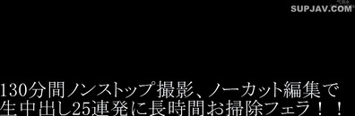 KV110 RM Cleaning Fellatio Long Barrage Vaginal Cum Shot 25 For 130 Minutes Non stop - reduced mosaic - jav - creampie