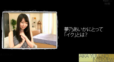 RM Aika Yumeno (1080) - reduced mosaic - jav - aika yumeno - big tits