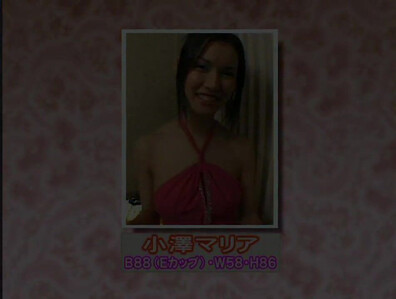 Maria Ozawa OPD 021 - uncensored