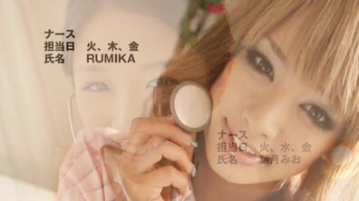 Rumika FTA 110 - jav