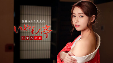 Caribbeancom 122118 815B Miya Izumi - uncensored - jav