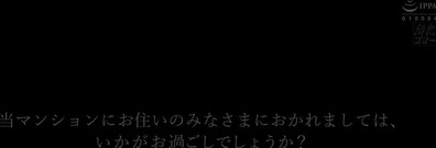 MEYD 976 — The Best Best Friend Tag Team Wife Who Wants To Sh - asian
