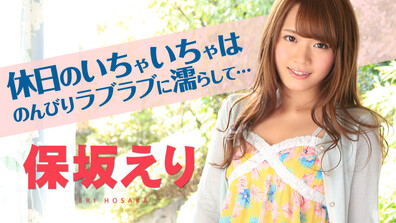 Caribbeancom 013015 796 Eri Hosaka - uncensored - jav