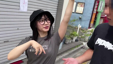 MUFR 002 — The Day I Crossed The Line With Just A Girl Fr - asian
