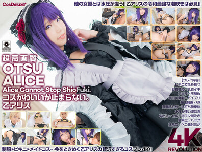 CS PL 008 4K Revolution Cos Cute, But… Can’t Stop Alice Otsu - bae