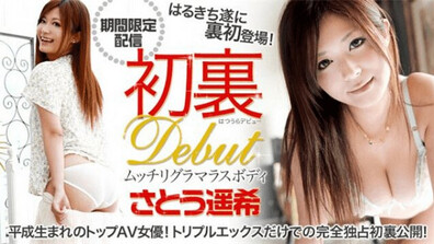 XXX AV 21622 Haruki Sato - uncensored - jav