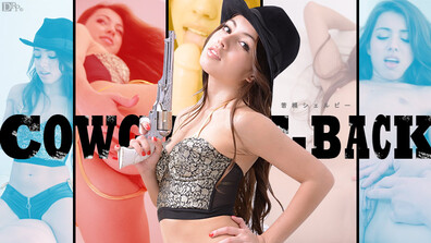 Sexy cowgirl Shelby Wakatsuki fucks like hell - creampie - japanese
