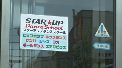 Chinami Sakura RCT 870 - jav