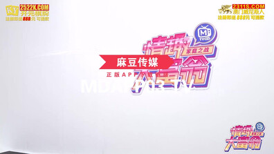 Mod S6E4 - chinese