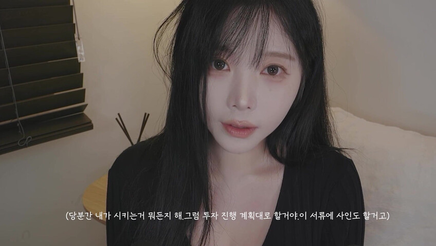 ASMR Yoon Ying – That Loser Guy