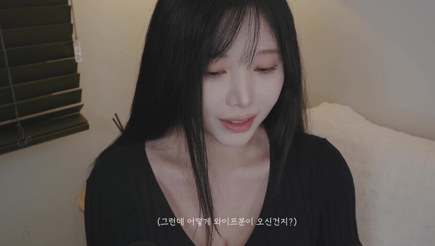 ASMR Yoon Ying – That Loser Guy