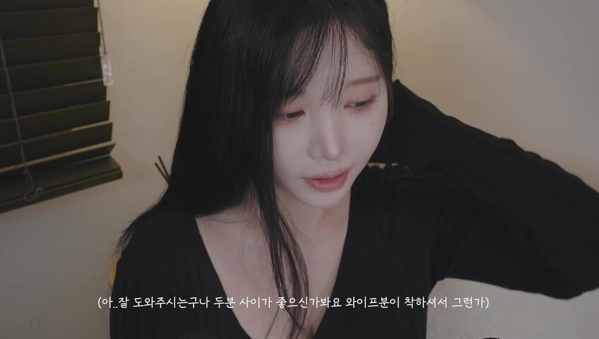 ASMR Yoon Ying – That Loser Guy