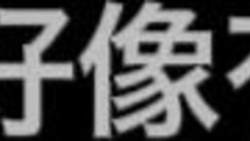 ASMR Yoon Ying - ASMR Roleplay with Reversed Dynamics A Night on a Business Trip