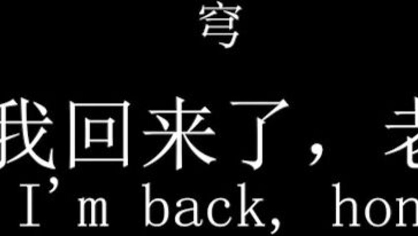 25 Sep 2025 - [NTR][QOS][Honkai- Star Rail Cocolia – Green Slave Arc, Part 4