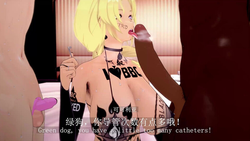 25 Sep 2025 - [NTR][QOS][Honkai- Star Rail Cocolia – Green Slave Arc, Part 4