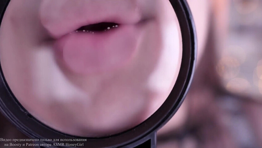 ASMR HoneyGirl -  20 July 2025 - Lens Licking