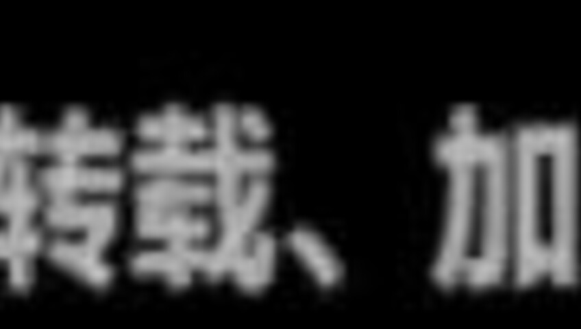 ASMR Macoto - 22 June 2025 - Ear Liking