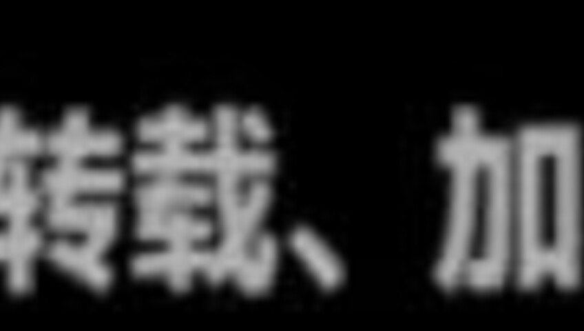 ASMR Macoto - 30 June 2025 - Ear licking, Masturbation, Nipple-Shaped Nipple Covers