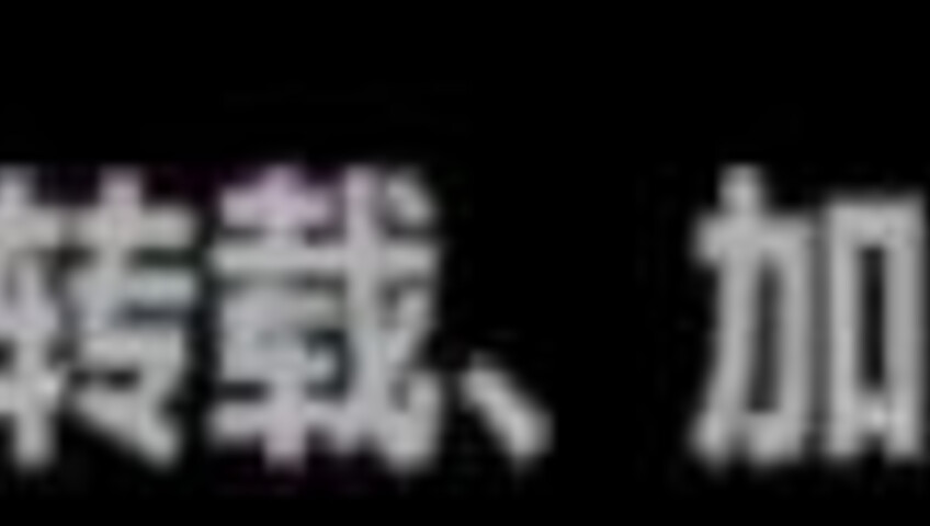 ASMR Macoto - 30 June 2025 - Ear licking, Masturbation, Nipple-Shaped Nipple Covers