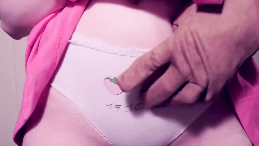 Aftynrose Asmr Bulmas Quest For More Balls Video 1