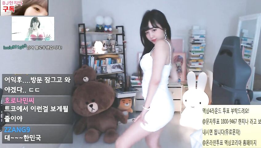 Korean Twitch Streamer Sexy Dance