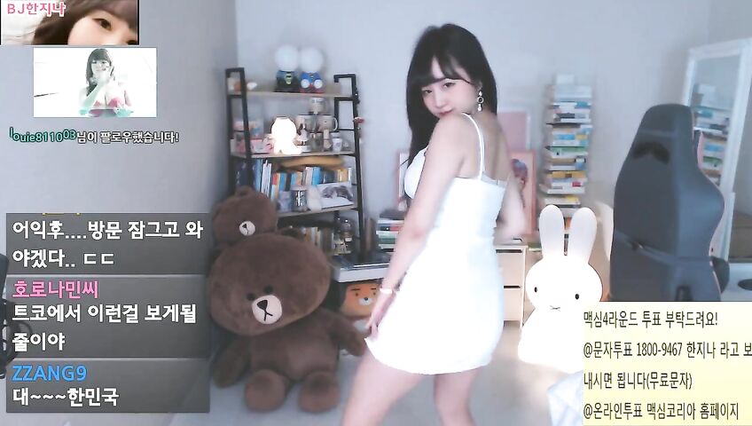 Korean Twitch Streamer Sexy Dance
